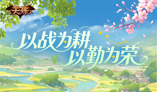 五一